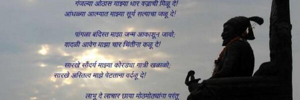 lokhande5 Profile Banner