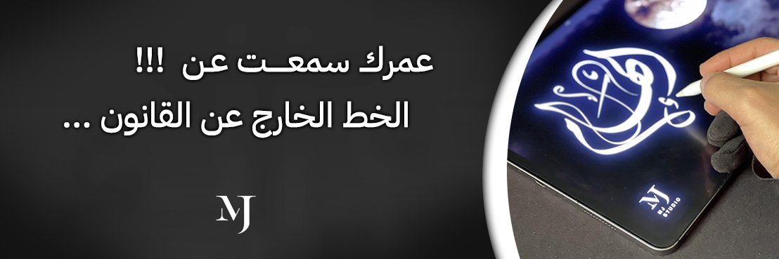 mjsstud's profile banner image