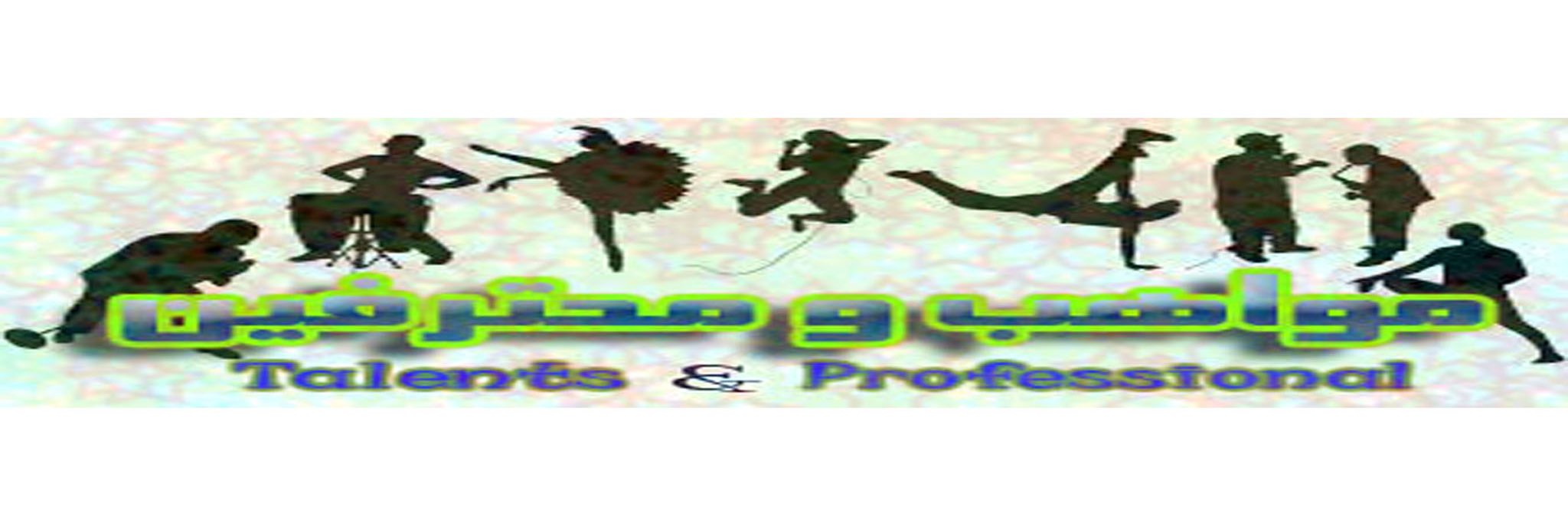 sameribrahim banner