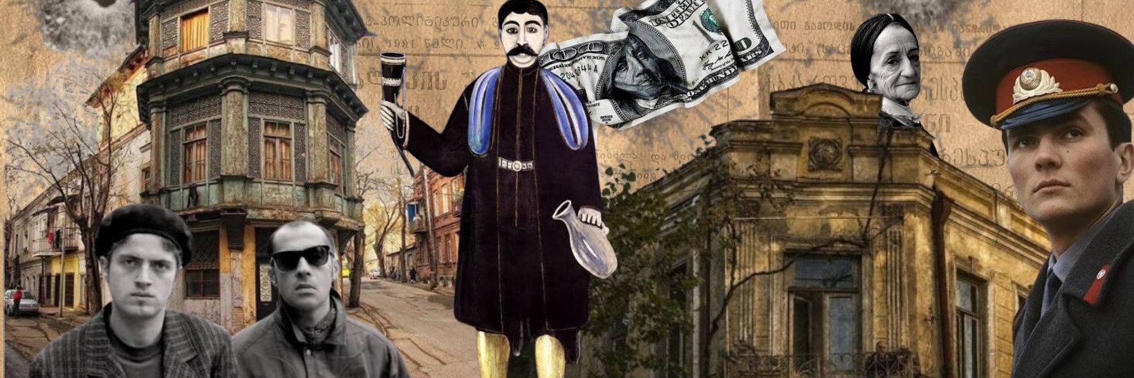 п о с т б о г е м а banner