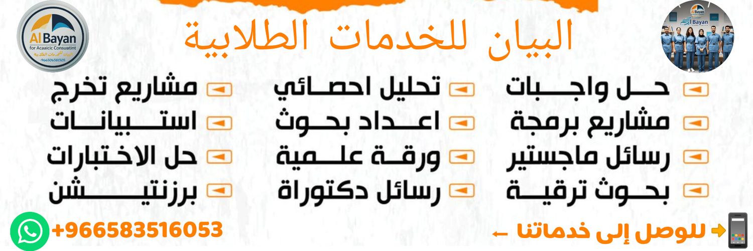 Al_Bayan2012's profile banner image