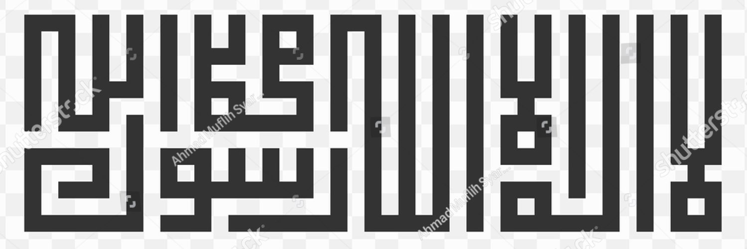أنس banner