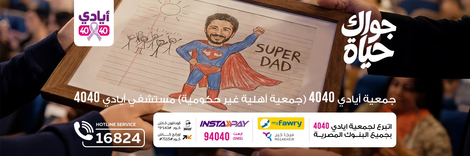 ayady4040's profile banner image