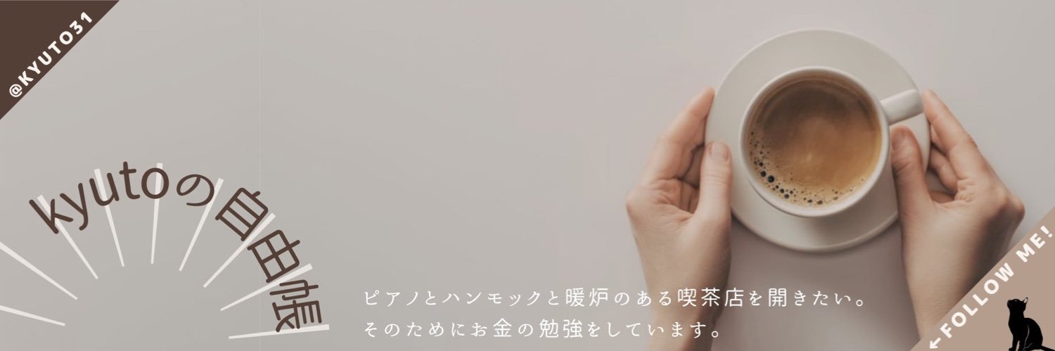 kyuto31's profile banner image