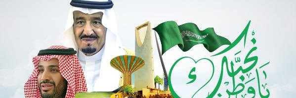 زيد الغريبي/ وطني🇸🇦مصدر فخري banner