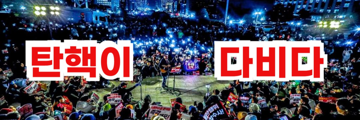 baekja's profile banner image