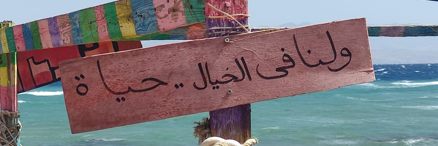Saajjjaaaa's profile banner image