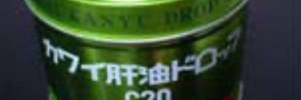 MRX Profile Banner