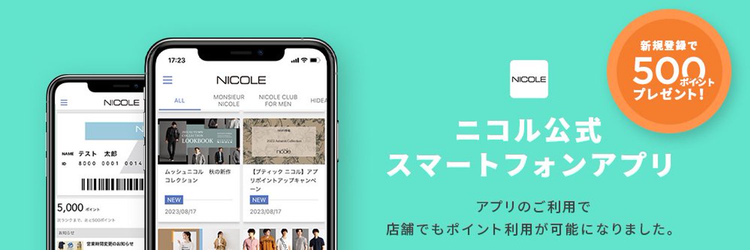 NICOLE_ONLINE_'s profile banner image