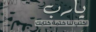Life201091's profile banner image