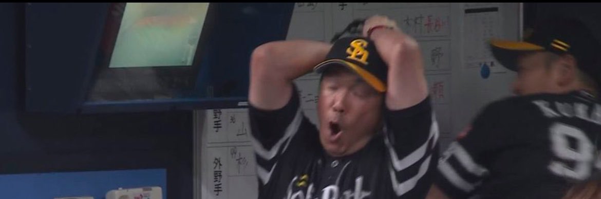 山川Shingo banner