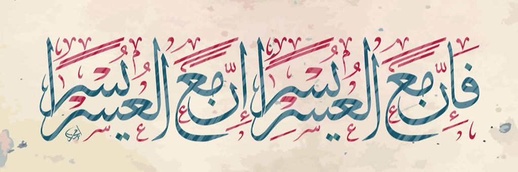 aseel_jh's profile banner image