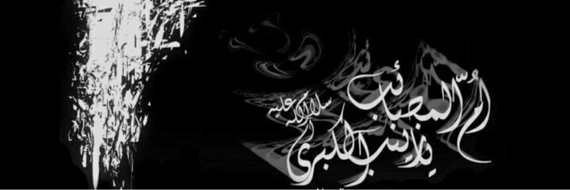 karbala110313's profile banner image