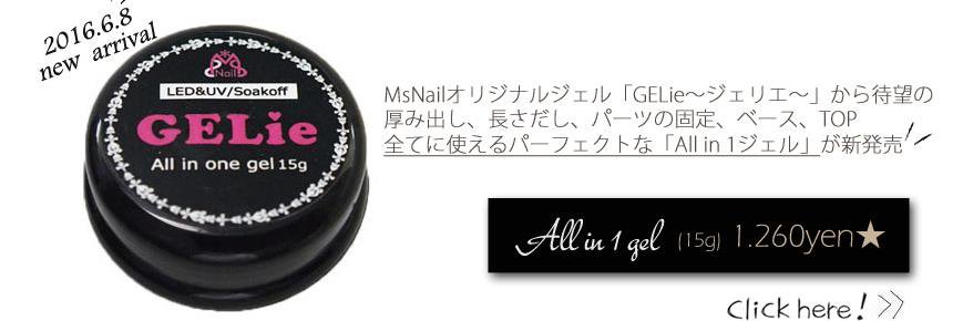 _MsNail_'s profile banner image
