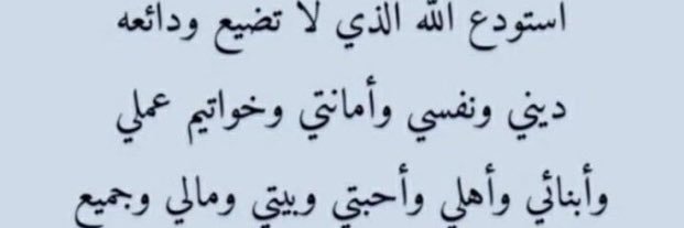alsultan_6's profile banner image