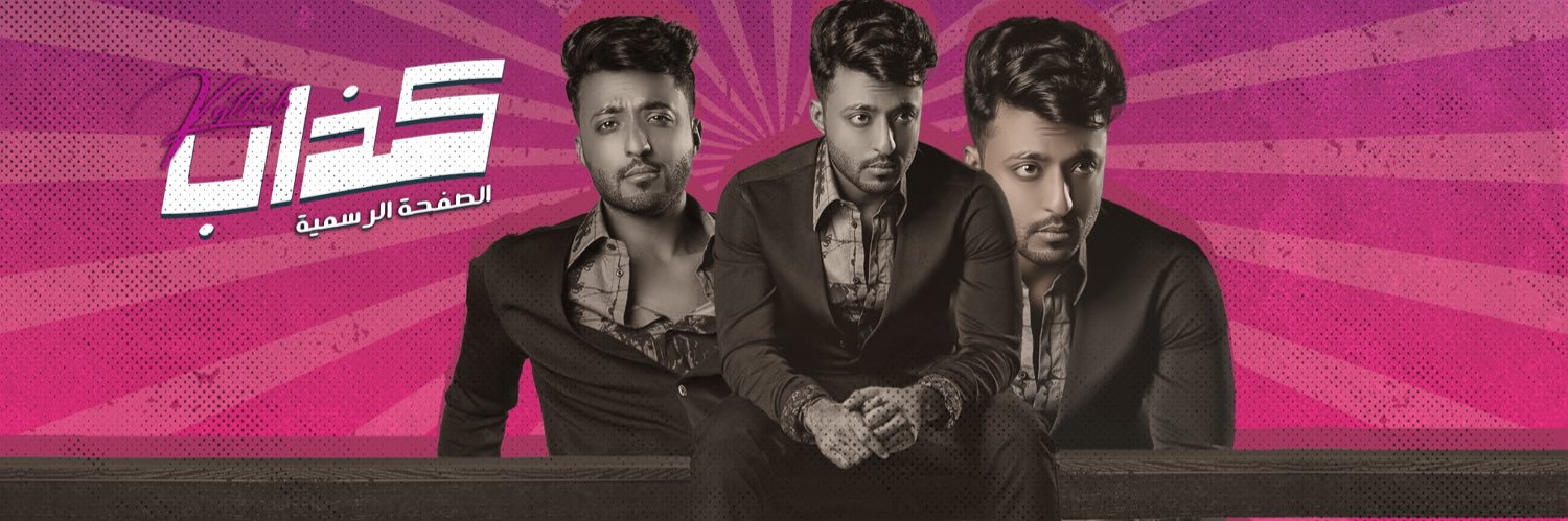 AbdullahTq's profile banner image
