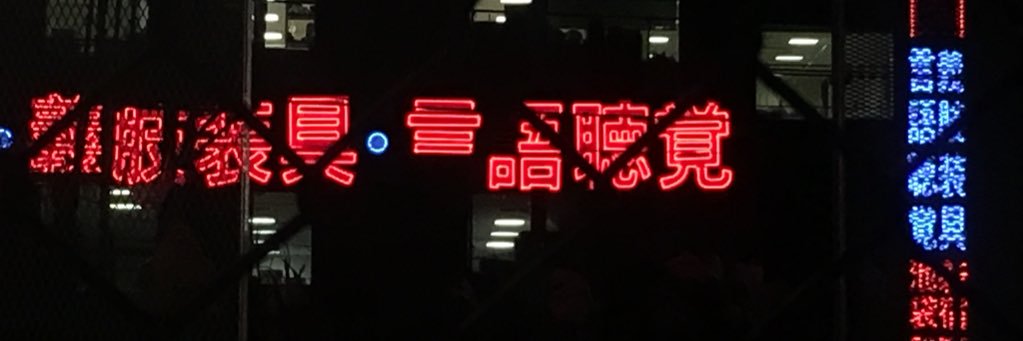 cqhack's profile banner image