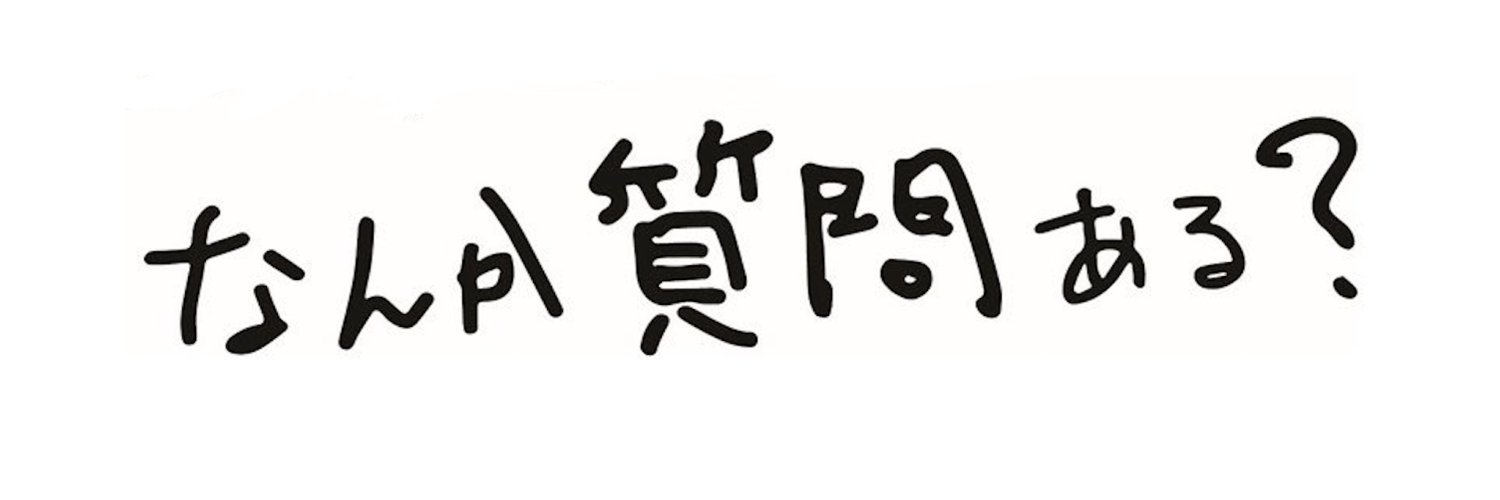 yu_tsuchi's profile banner image