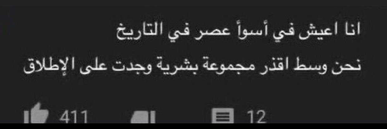 ﮼ولـد،ادم ✪ banner