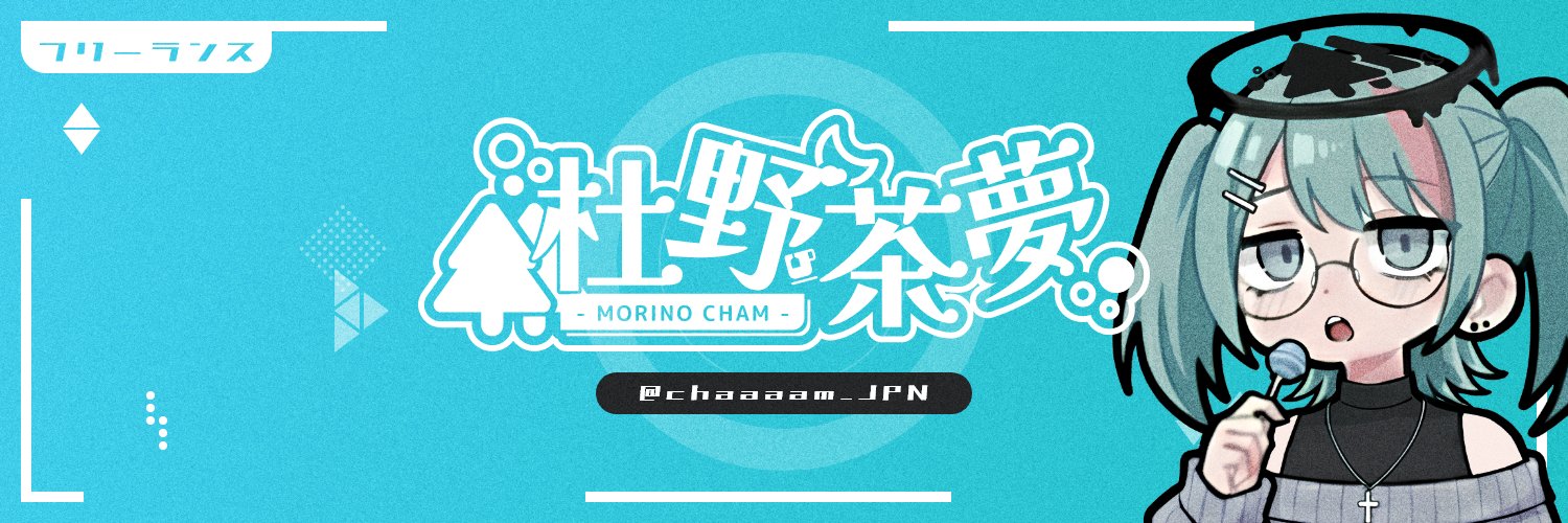 chaaaam_JPN's profile banner image