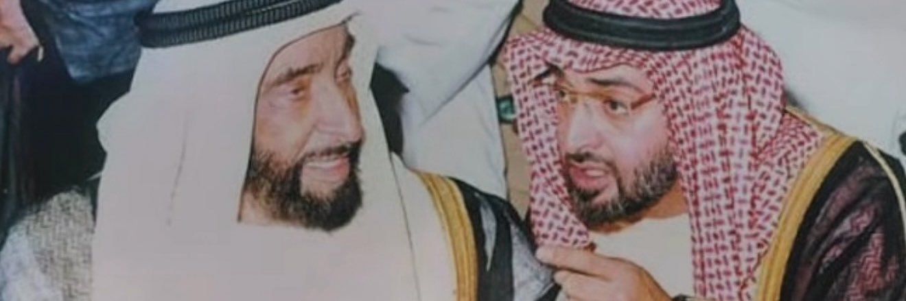 U banner