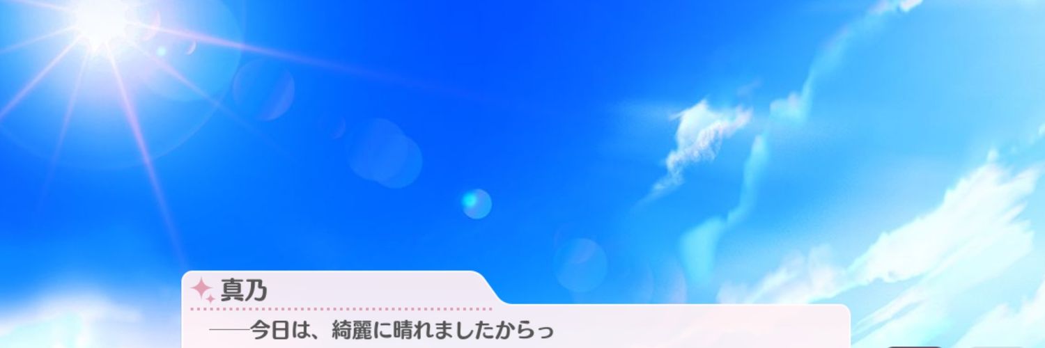 sacredpm7's profile banner image