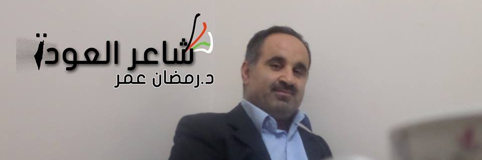 ramadan_omer's profile banner image