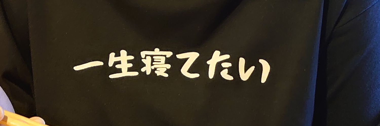 QP919's profile banner image