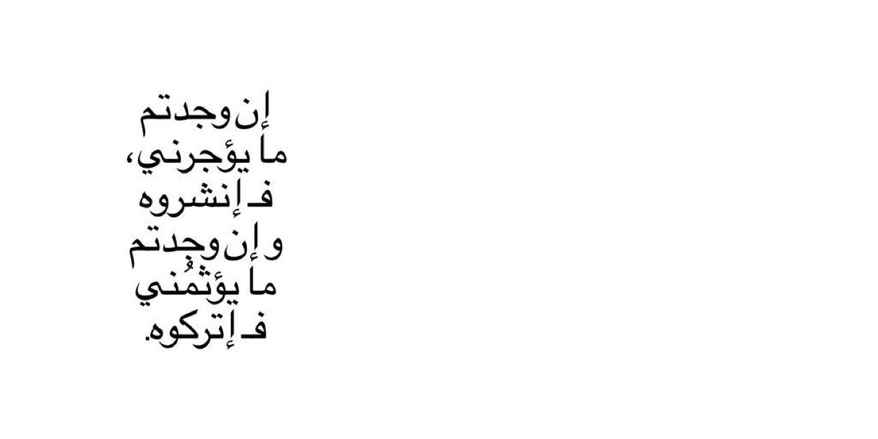 sb_aljamal's profile banner image