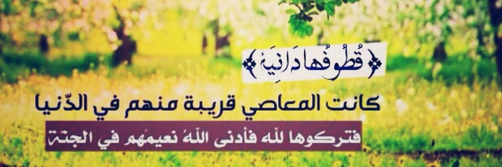 arop_abdullah's profile banner image
