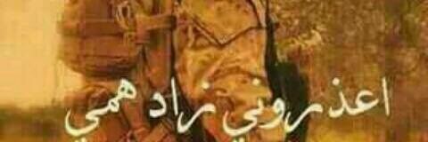 abd_mah's profile banner image
