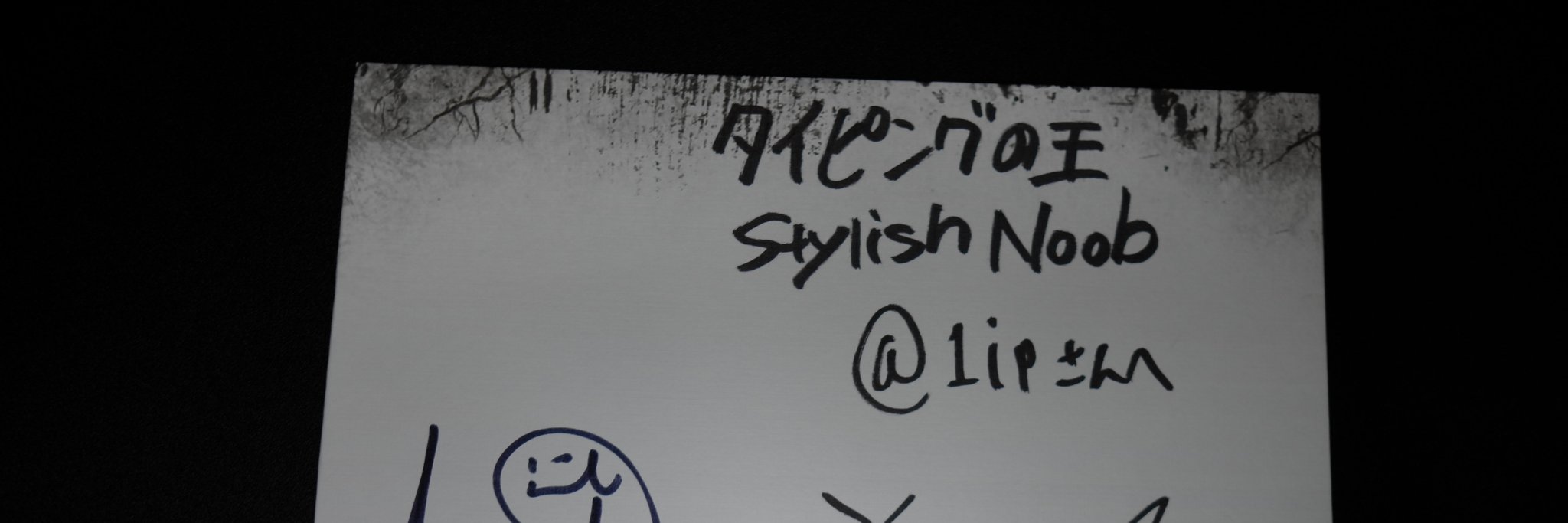 1ip's profile banner image