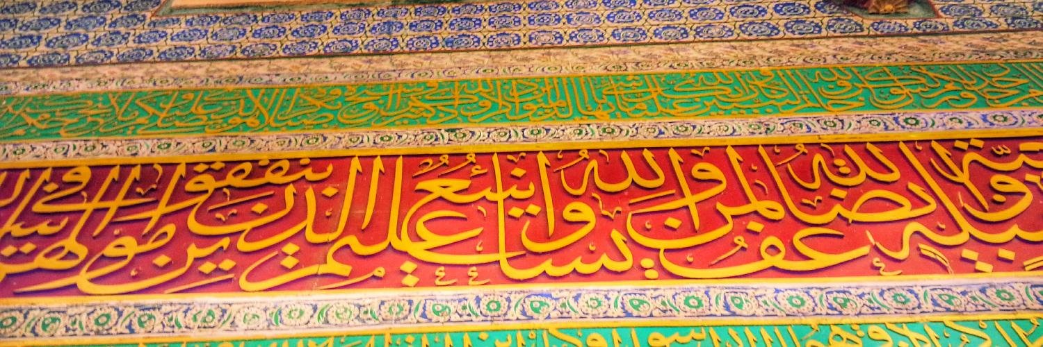 Hamza Alabdulghani banner
