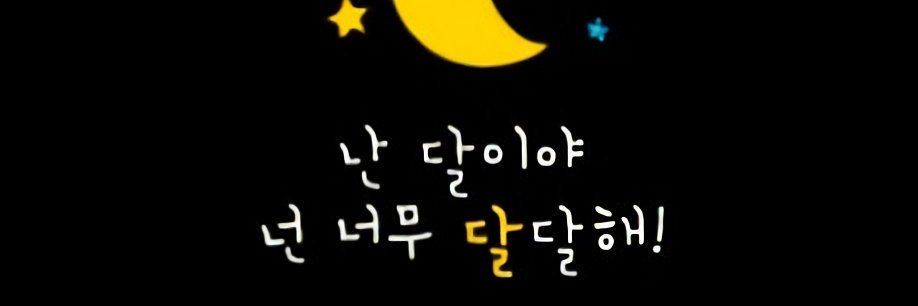 Munyyyy_'s profile banner image