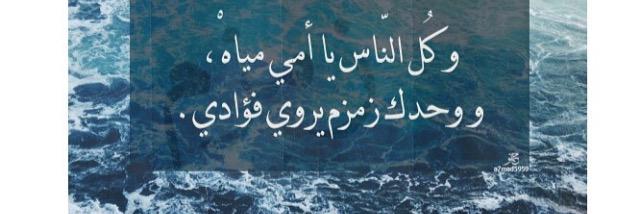 200522_hatem's profile banner image