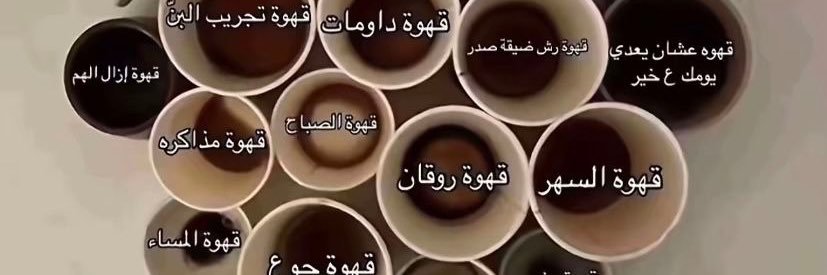 محمًـــد | الطيب banner