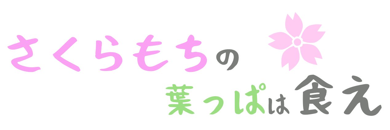 SakuraMochi394's profile banner image
