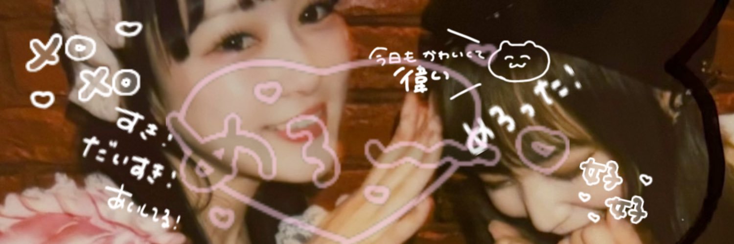 ふうこ㌠ banner