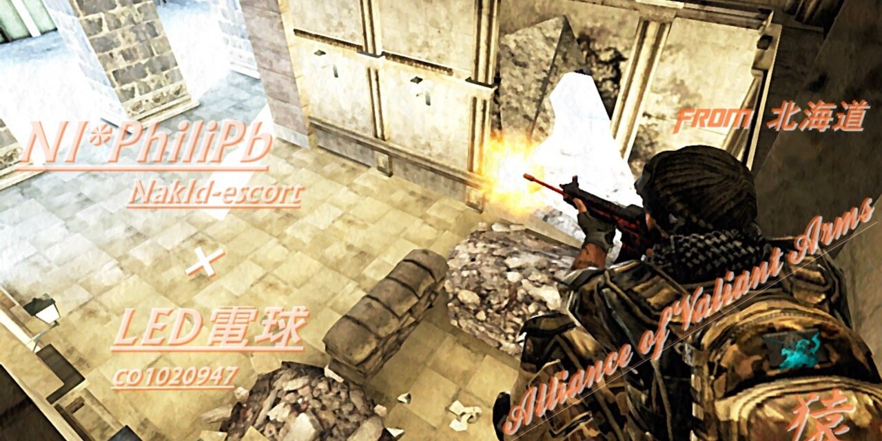 denkyu_estlight's profile banner image