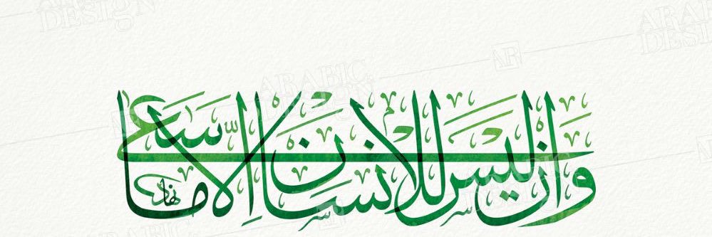 M_Babaeer's profile banner image