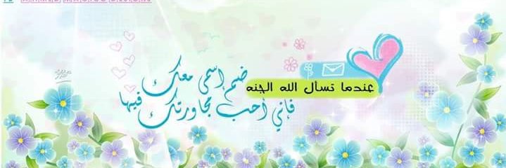 mohammedsubhy's profile banner image