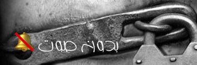 silently581's profile banner image
