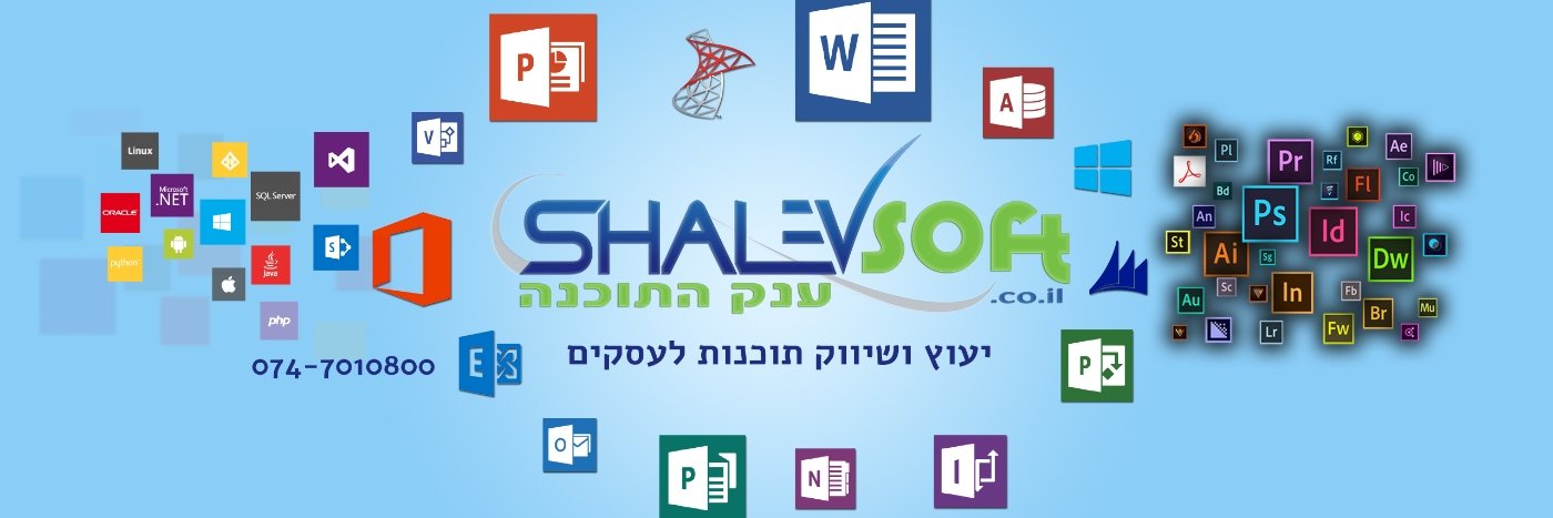 ShalevSoft banner