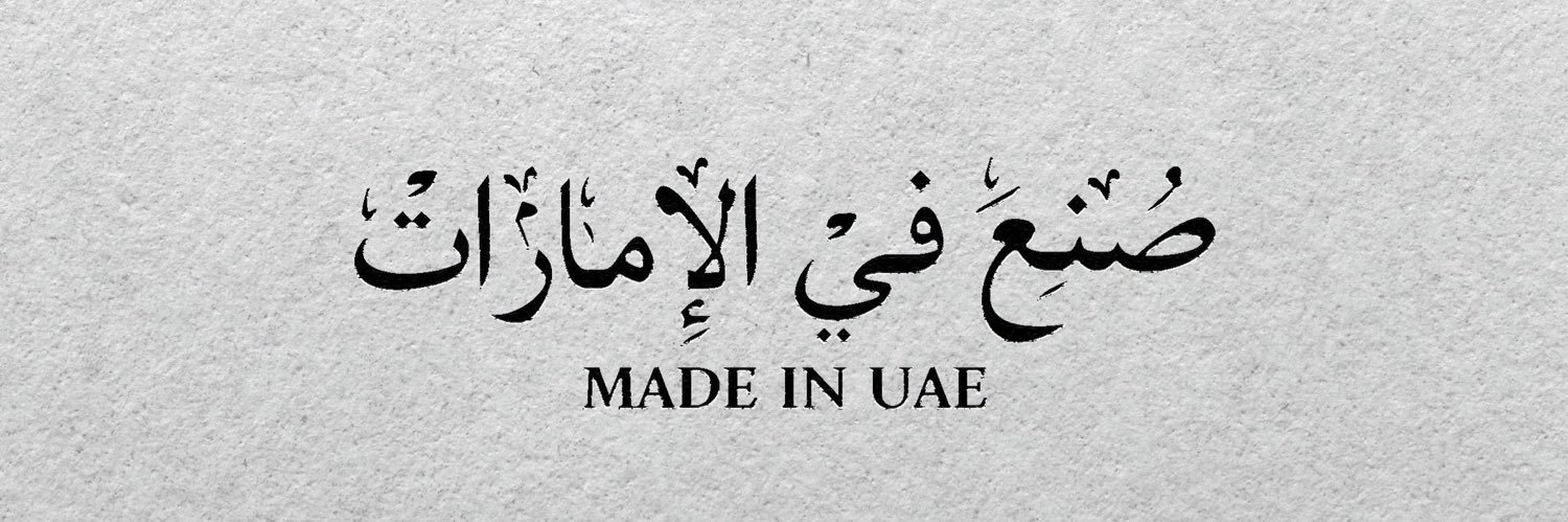 Alyyah_'s profile banner image