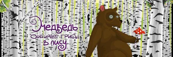 tthleev's profile banner image