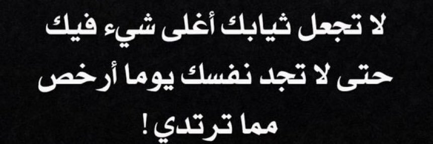 OMAR SAAD banner