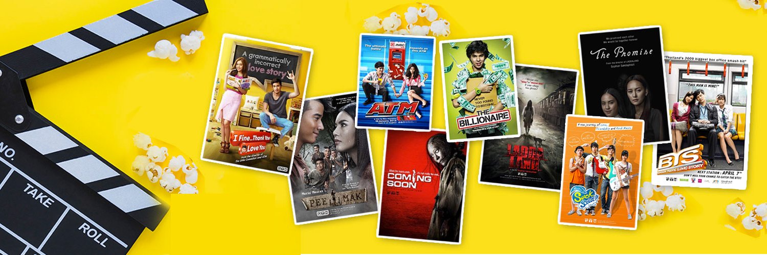 IS FILM WORLD banner