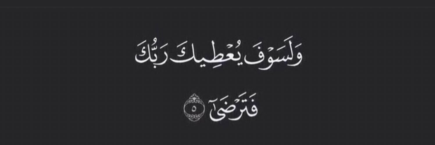 seham_116's profile banner image