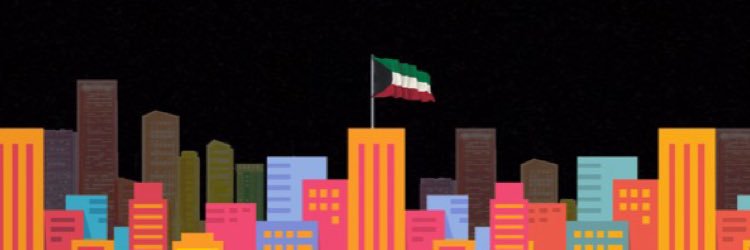 Ala9ela9's profile banner image