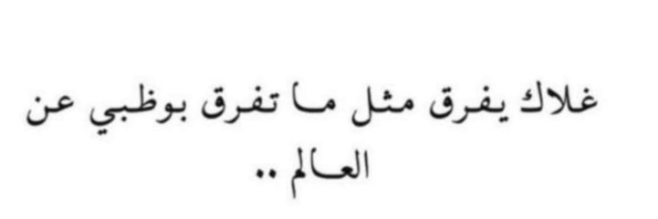 سٰ. الدرمگي . . ، banner